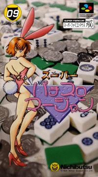 Super Pachi-Slot Mahjong Super Famicom JP box art
